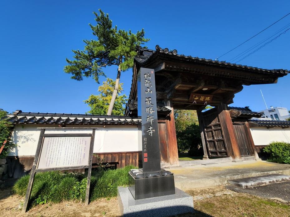 蜷川館