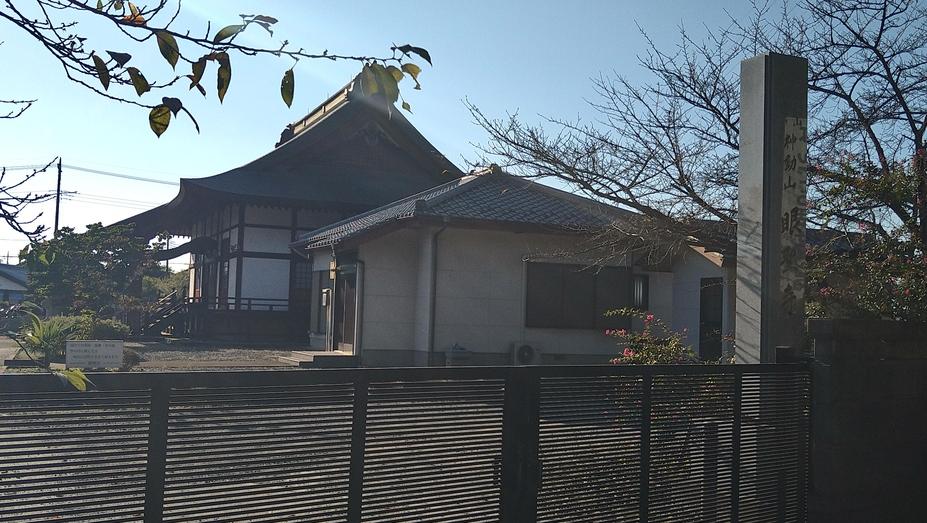 島名城