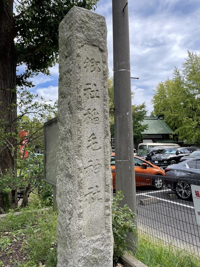 河崎氏館