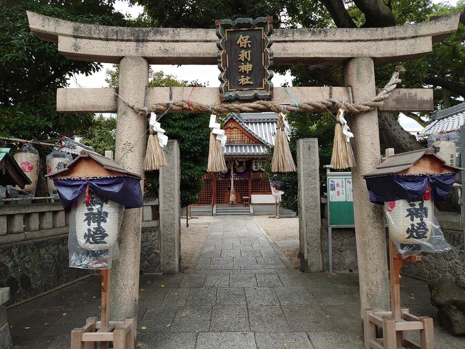 新堀城