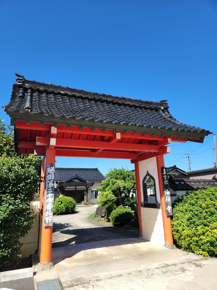 岩瀬城