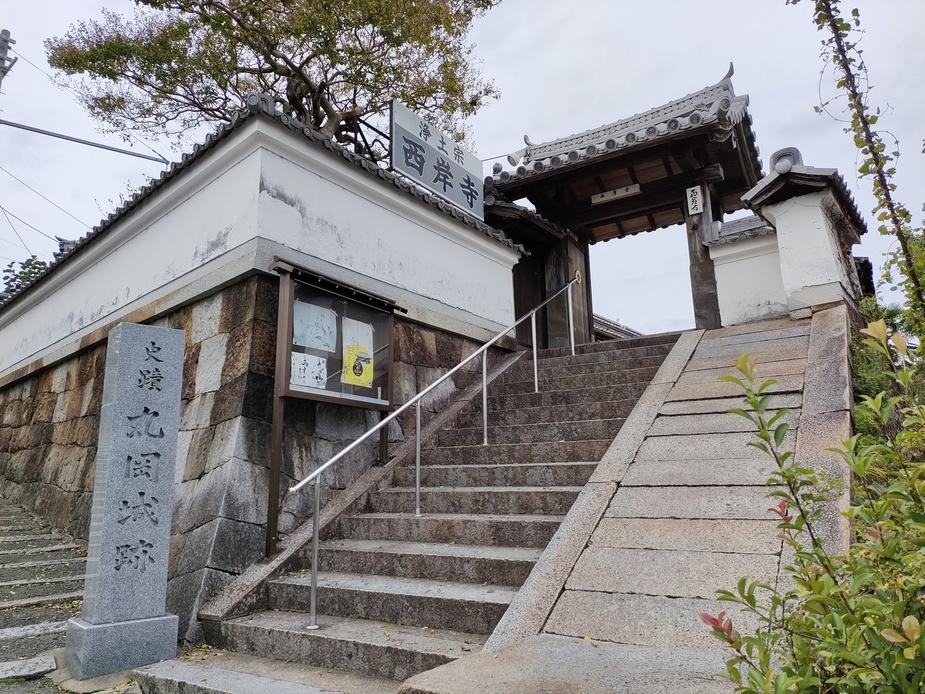 余部城