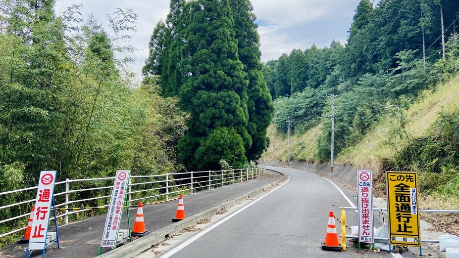横川城