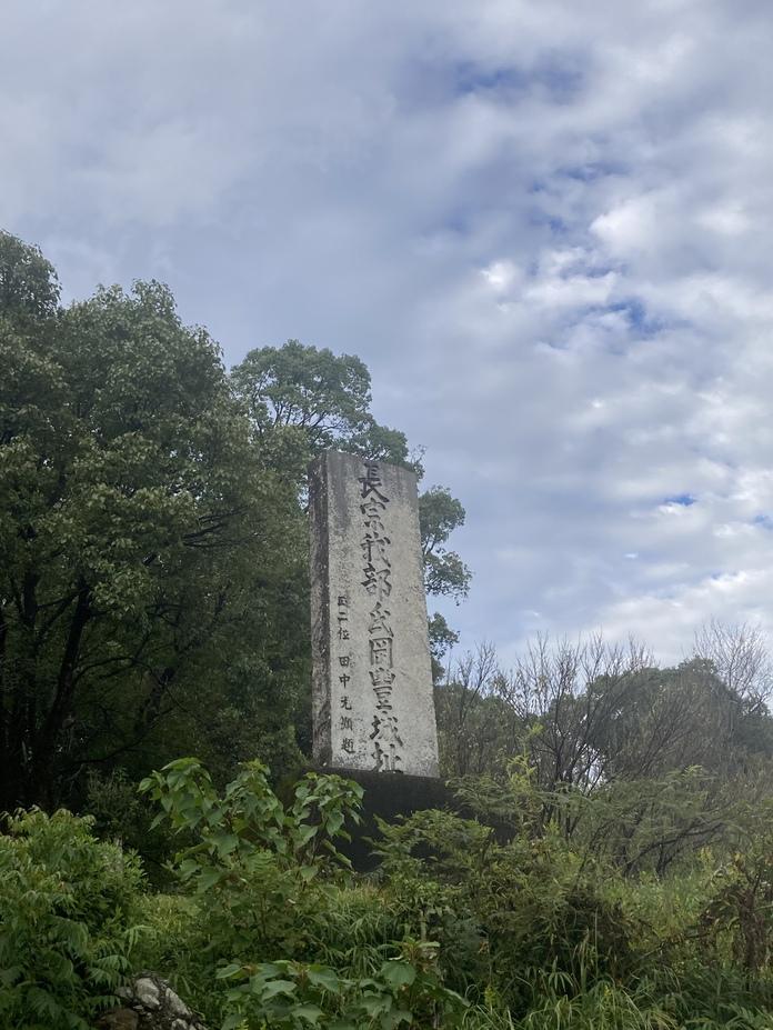 岡豊城