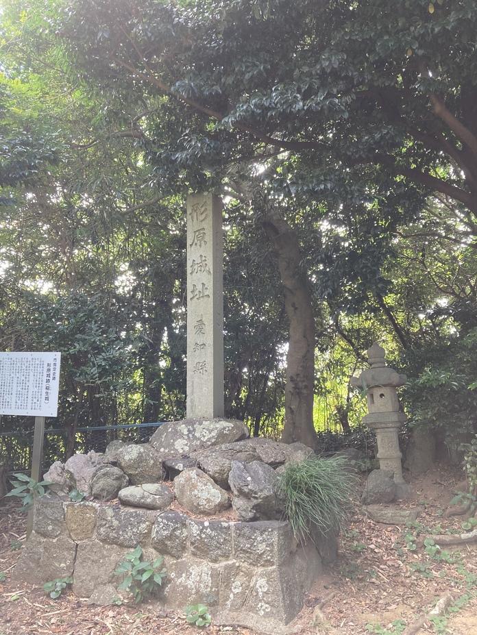 形原城