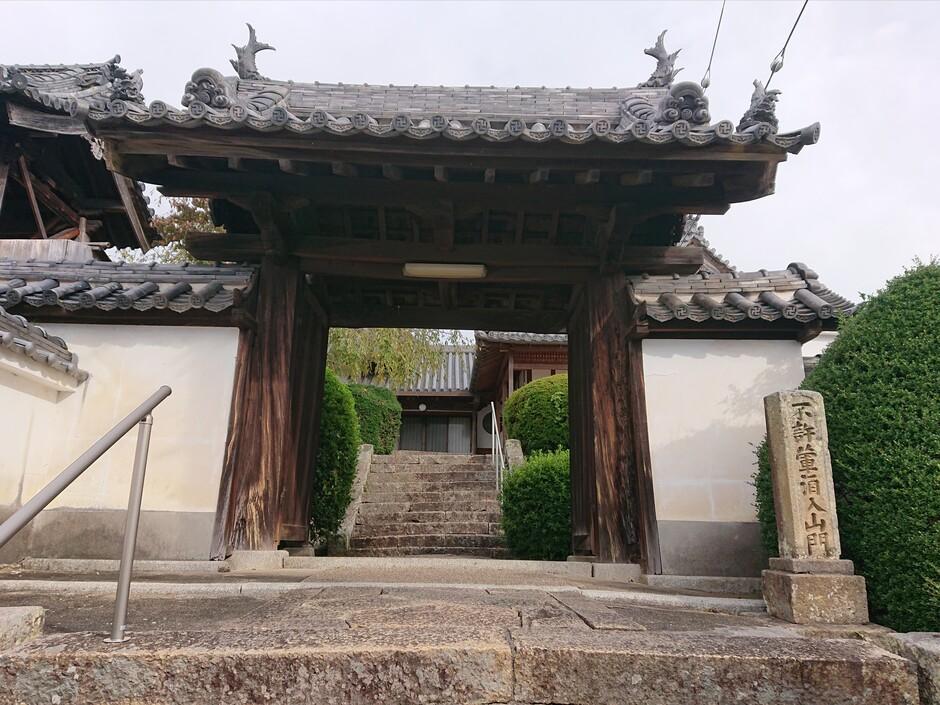 志方城