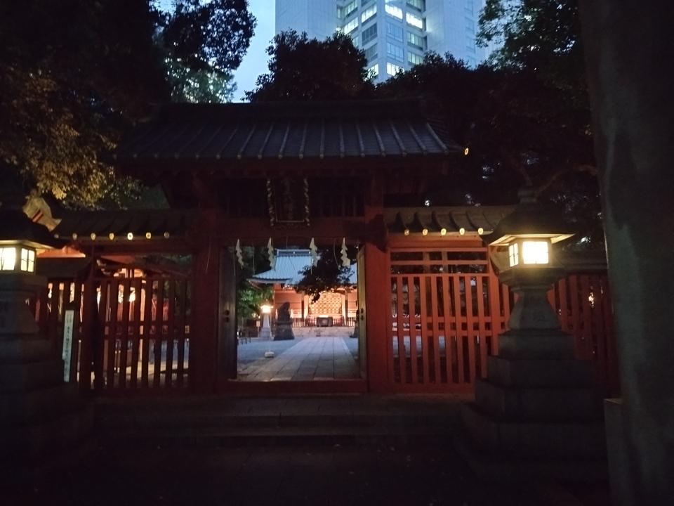 渋谷城