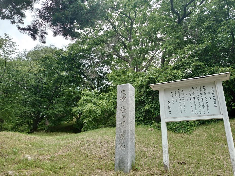 桂ヶ岡砦