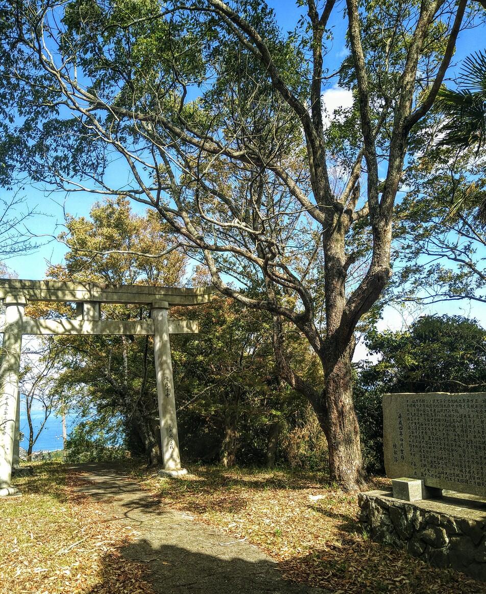 高仙山城