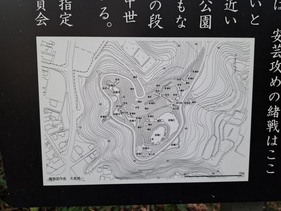 姫倉城