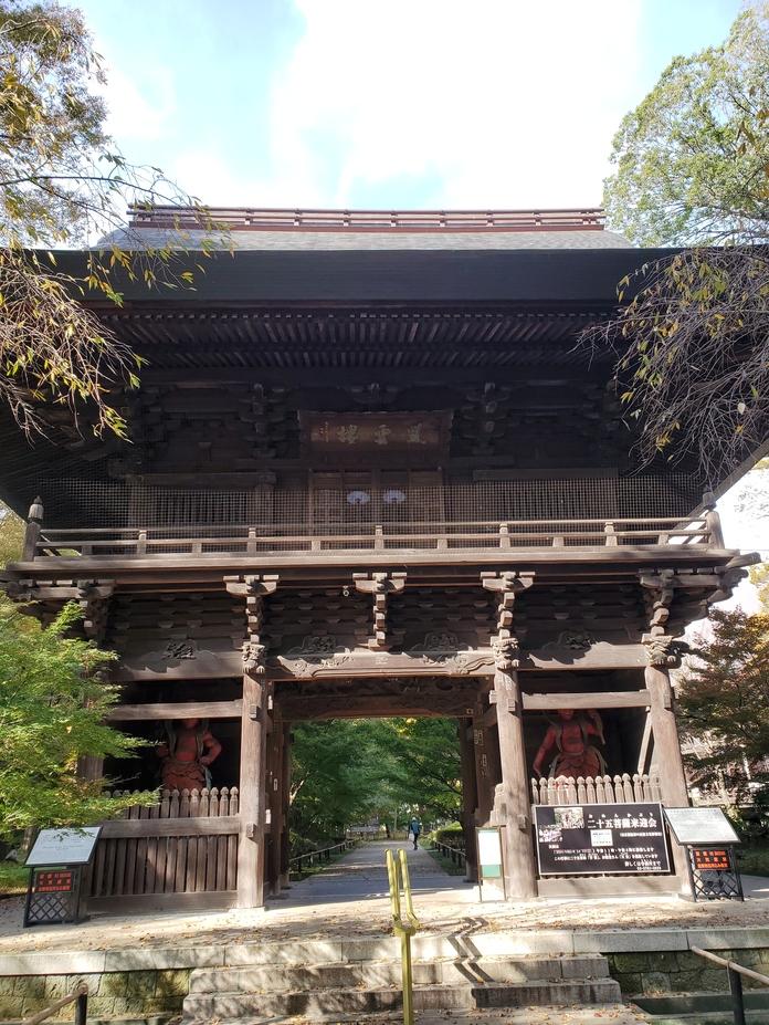 奥沢城