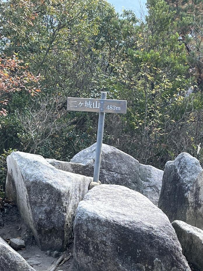 二ヶ城