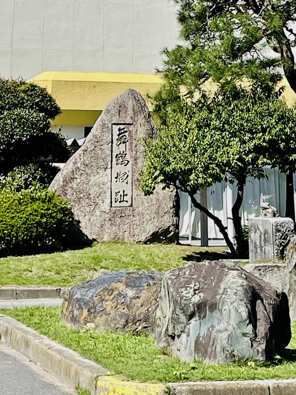 太田城