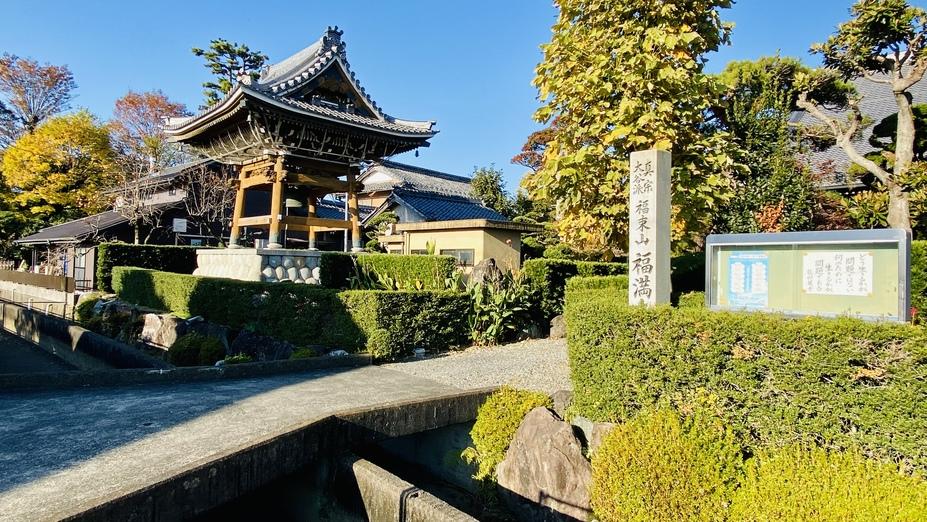 福束城