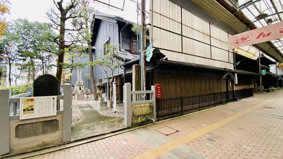 多治見国長邸