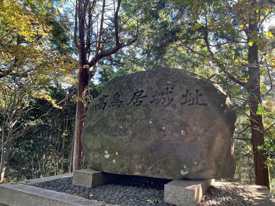 高鳥居城