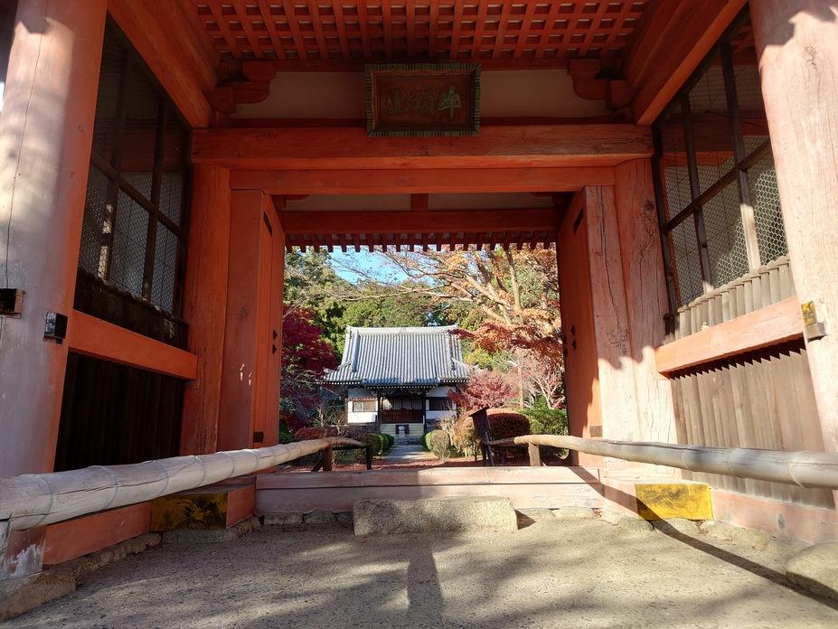 龍泉寺城