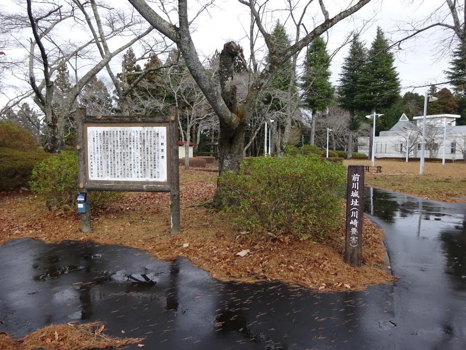 川崎城