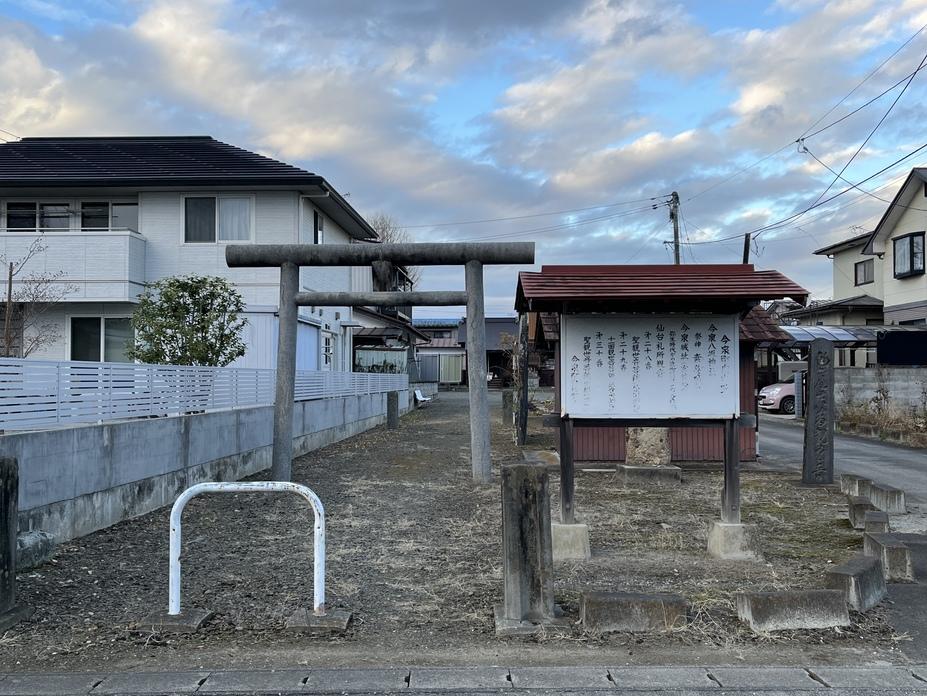 今泉城