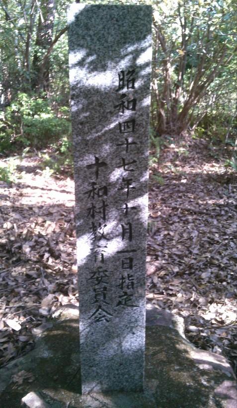 四手城