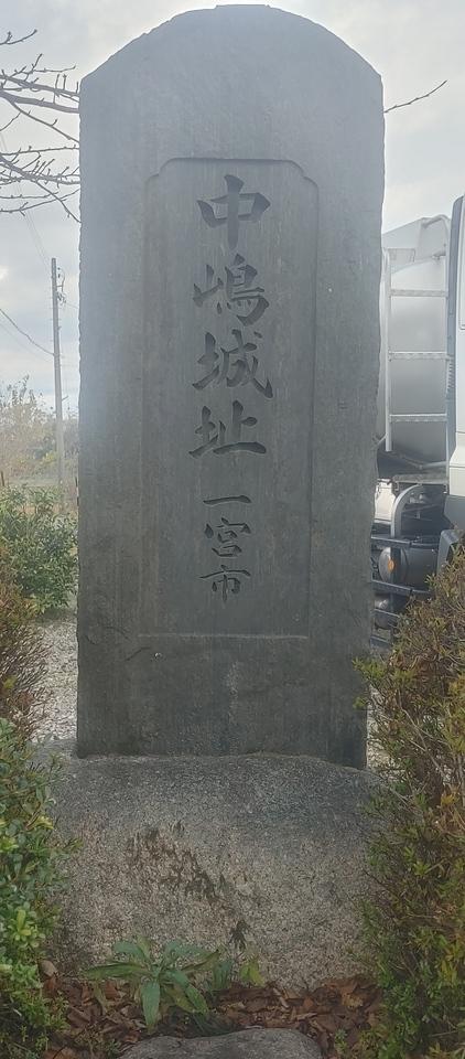 中島城