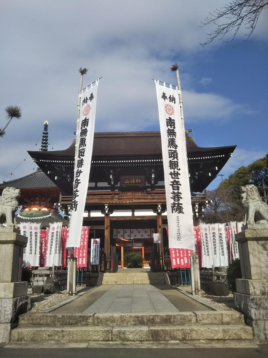 竜泉寺城