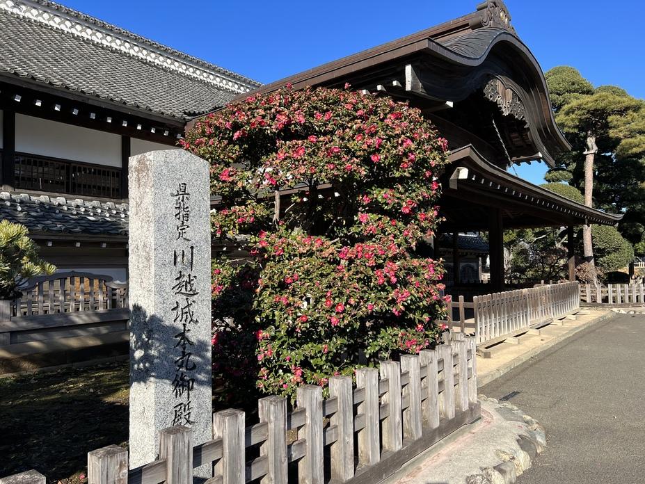 川越城