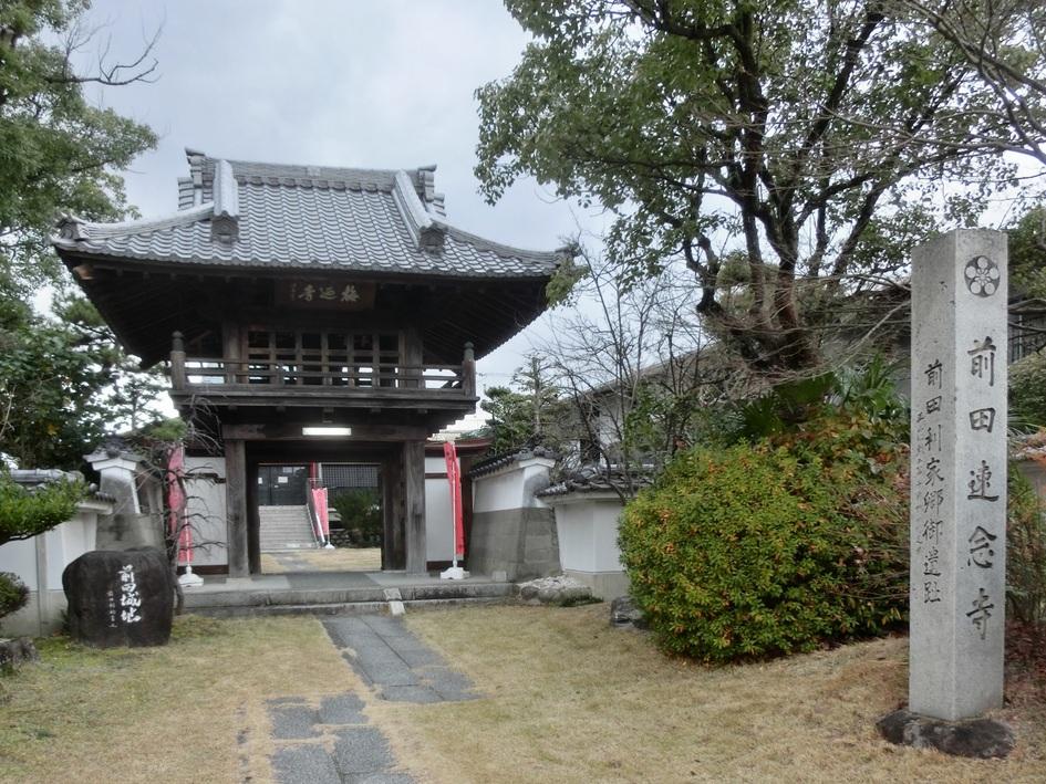 前田城