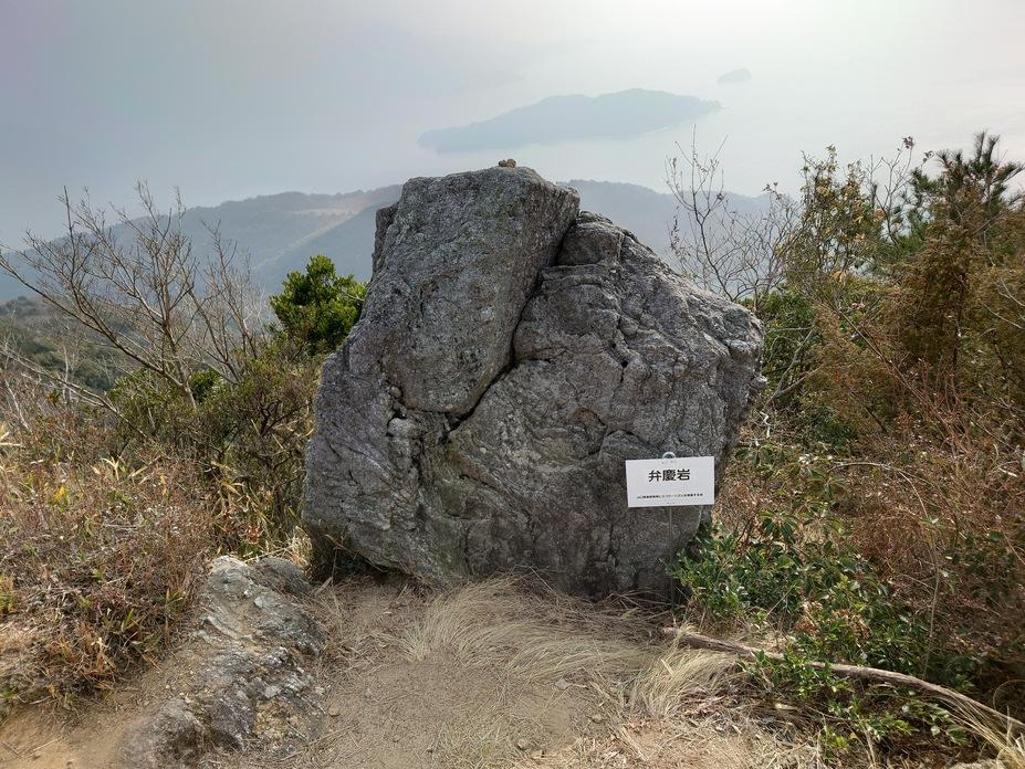 琴石山城