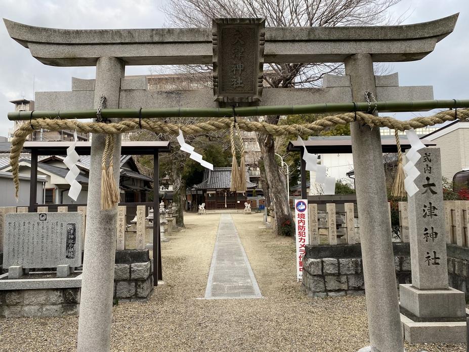 水走城