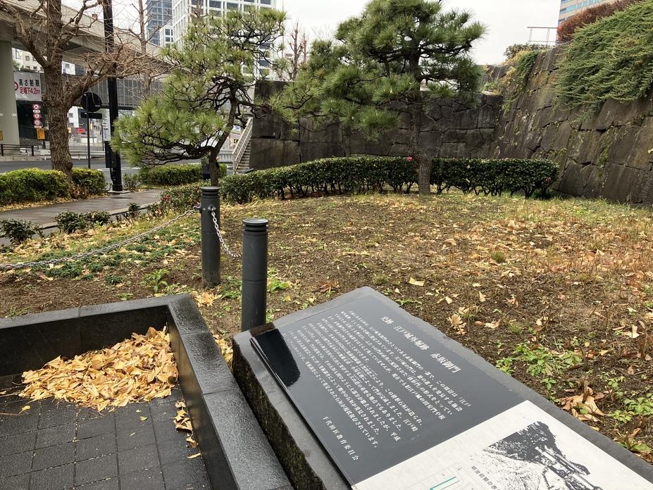 赤坂見附