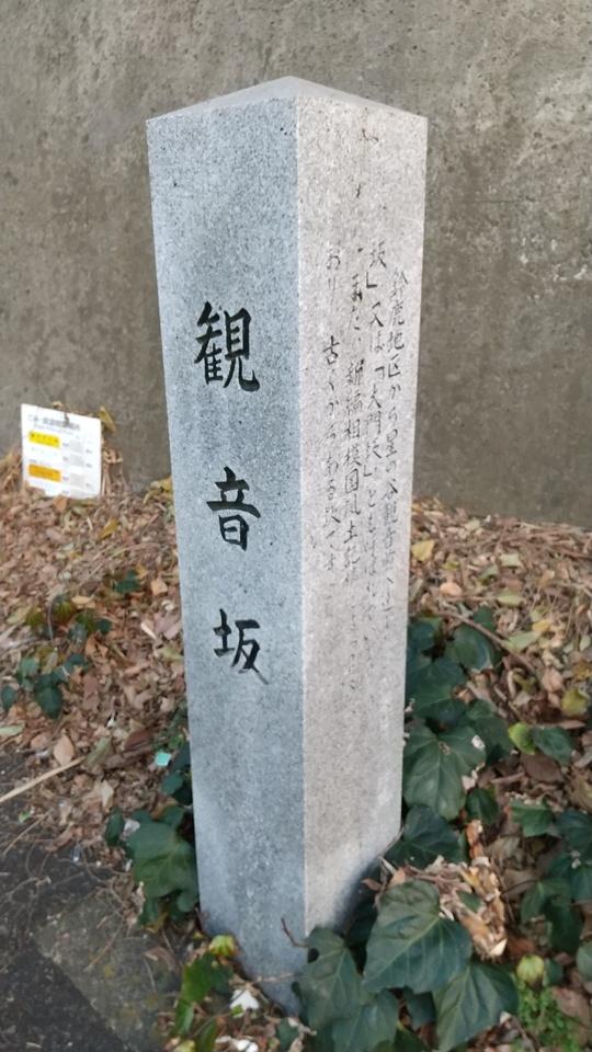 座間城