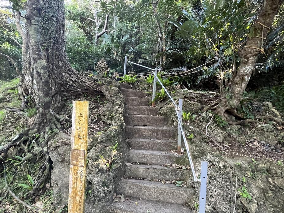 知花城