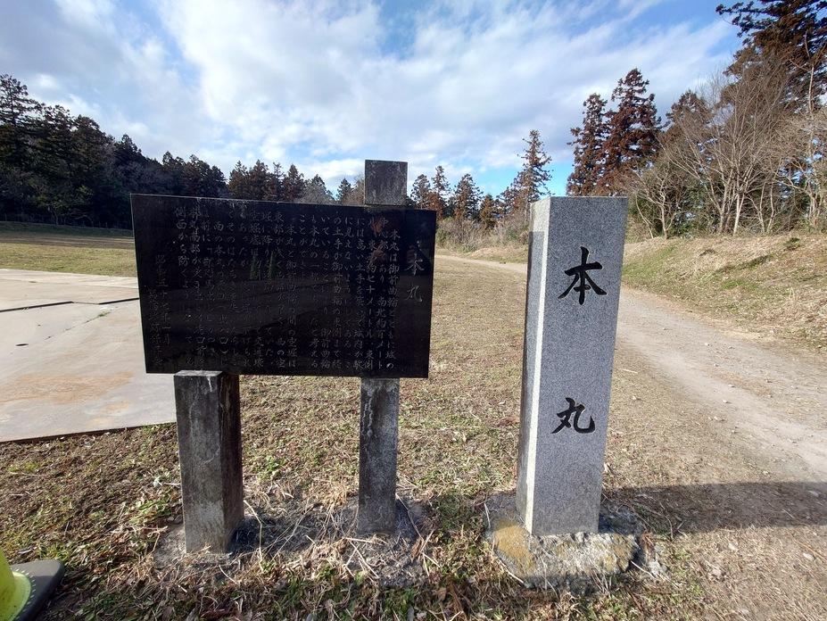 箕輪城