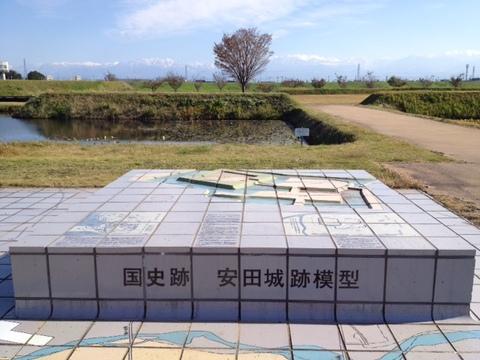 安田城