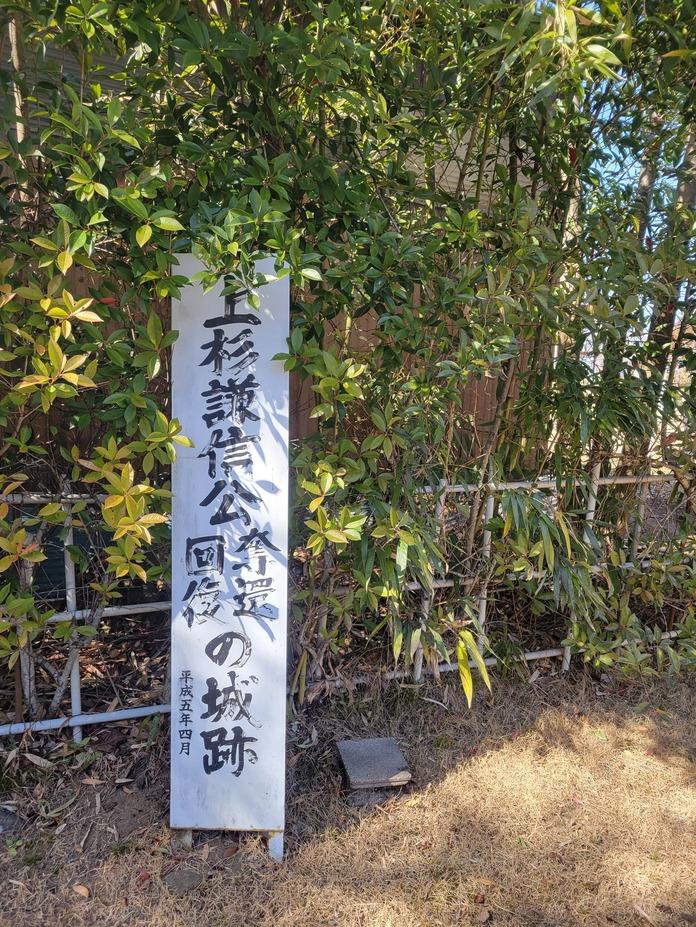 平井城