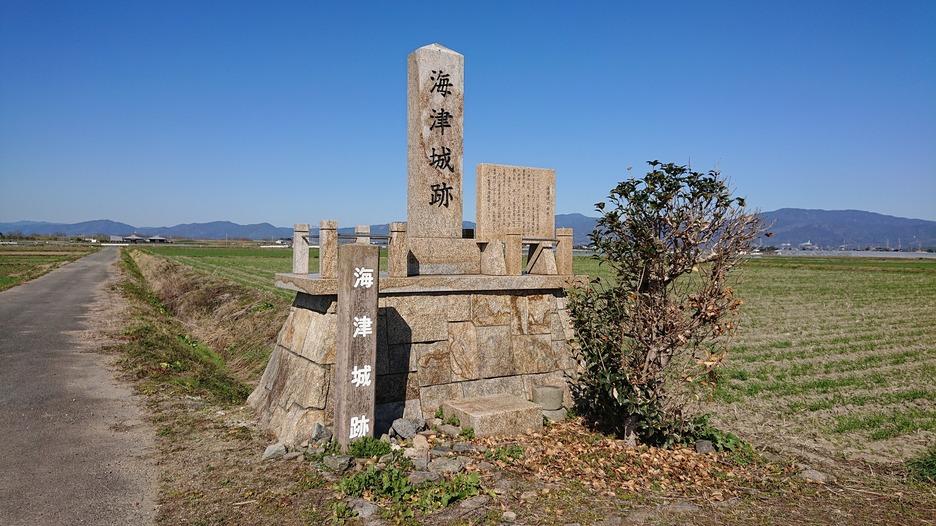 海津城