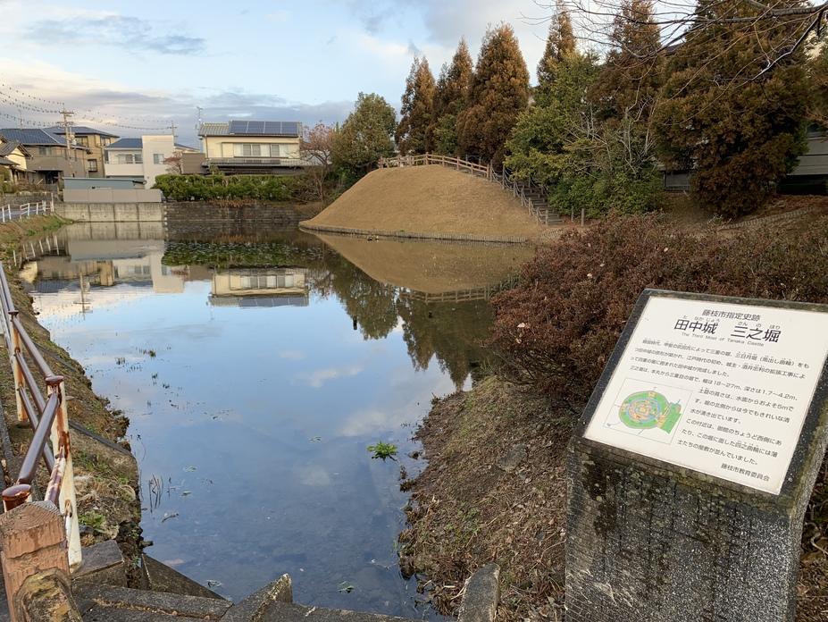 田中城