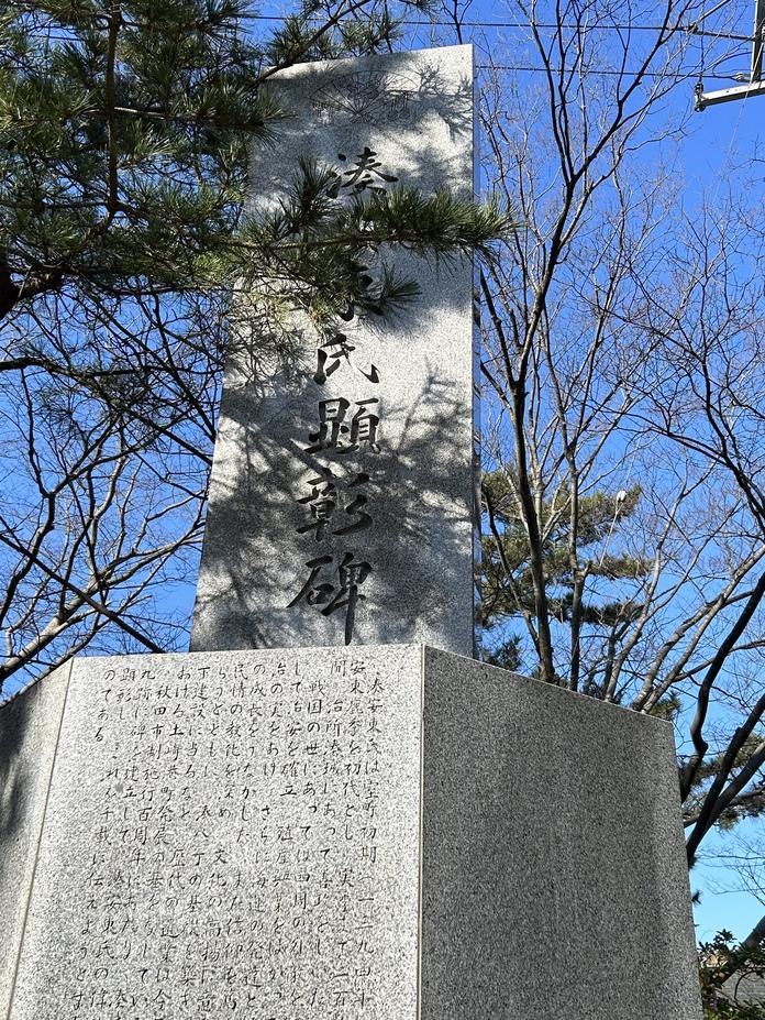 湊城