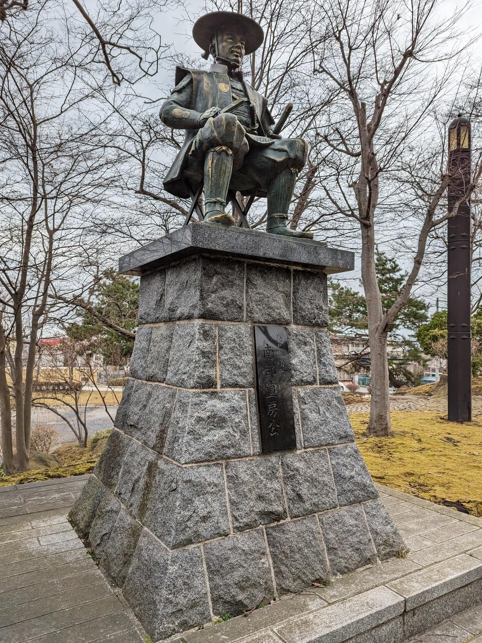 八戸城