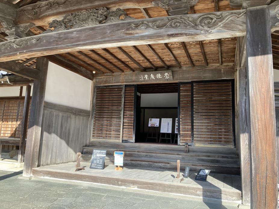 柏原陣屋