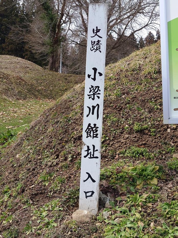 野手崎城