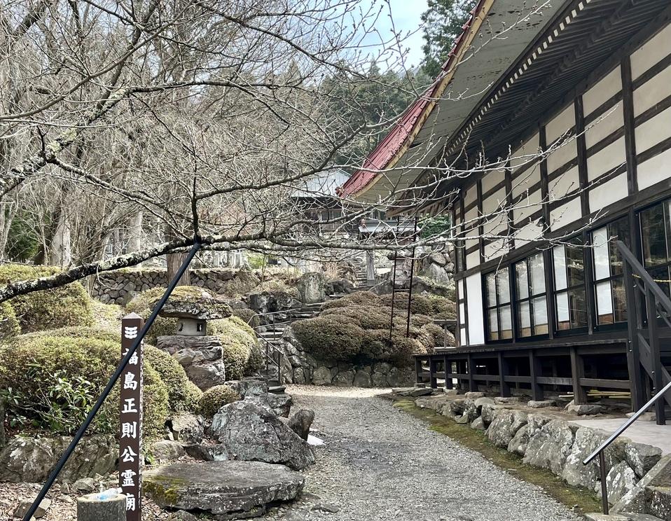福島正則館