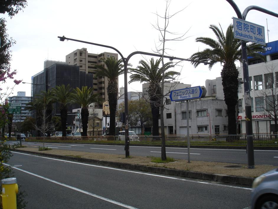 堺城