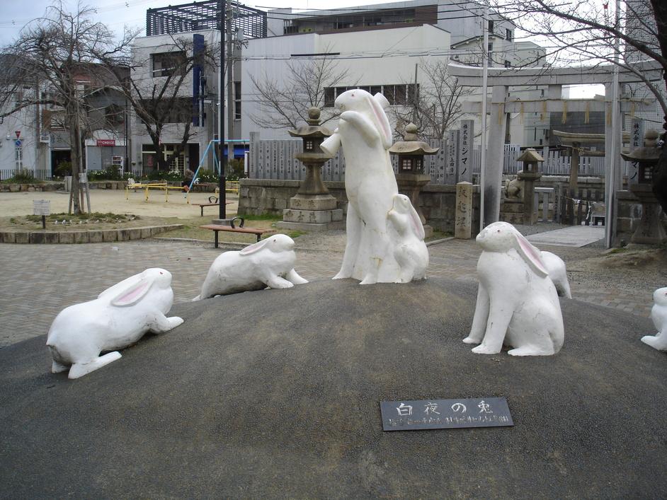 堺城