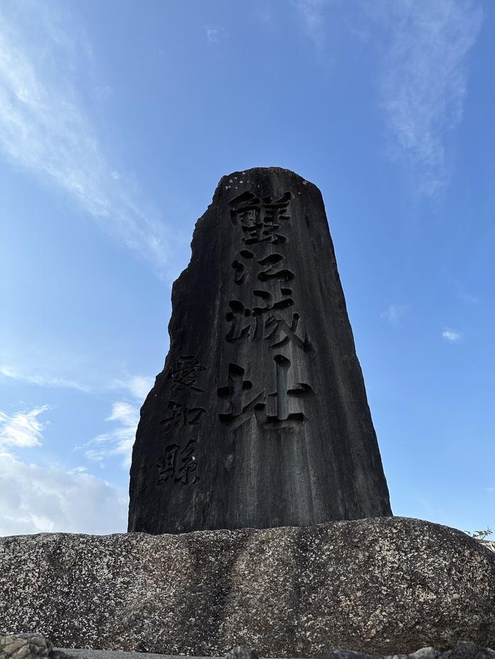 蟹江城