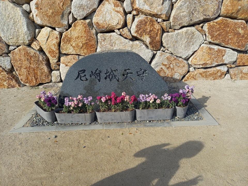 尼崎城