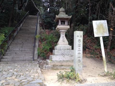 松尾寺城