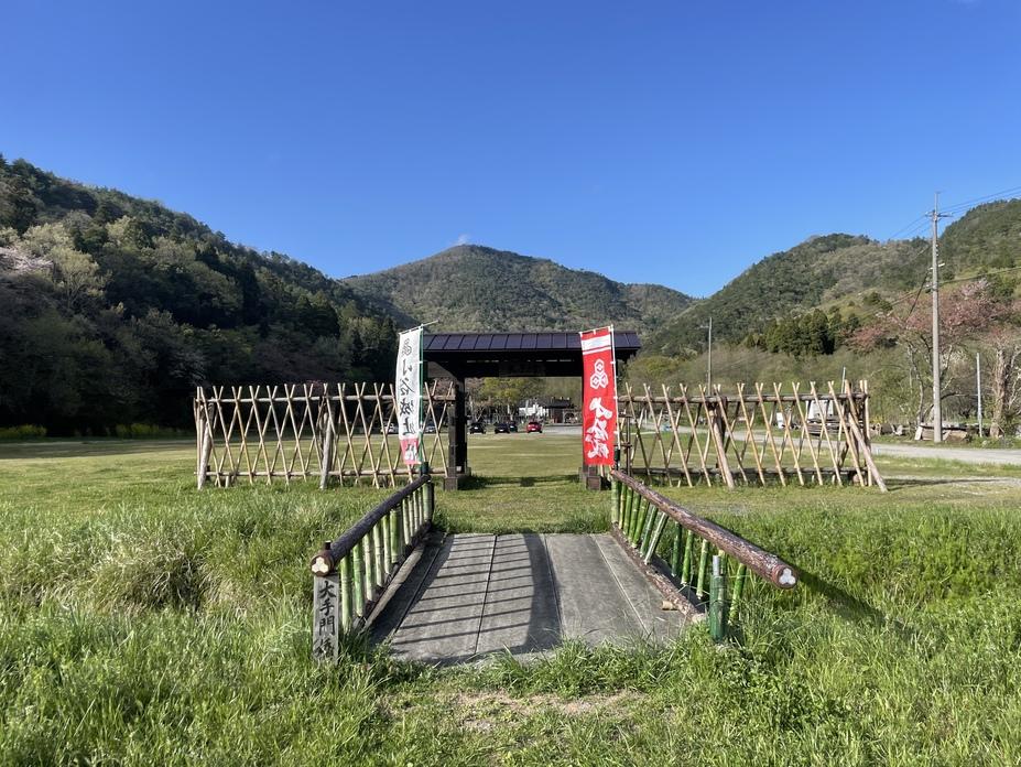 小谷城
