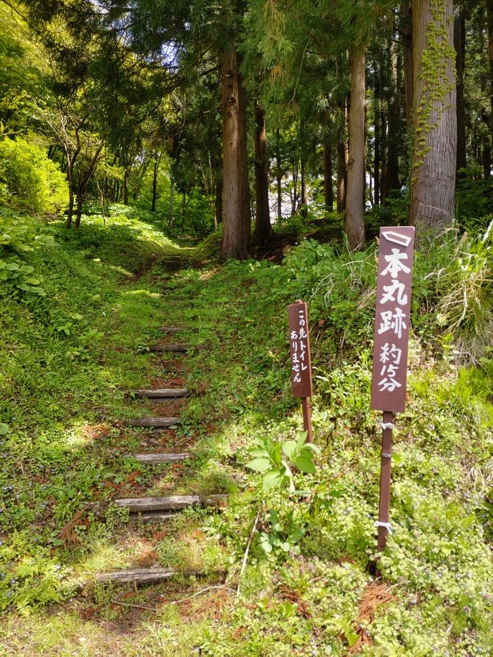 直峰城